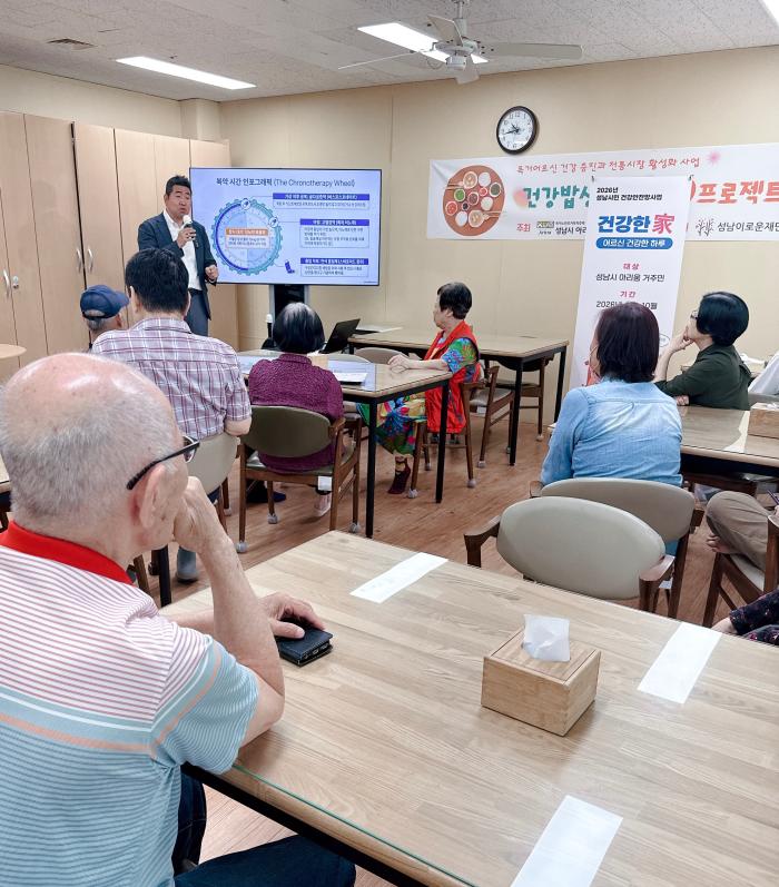 심평원 경기남부본부-성남시의료원 ‘건강한 家 어르신 건강한 하루’ 사업 공동 추진