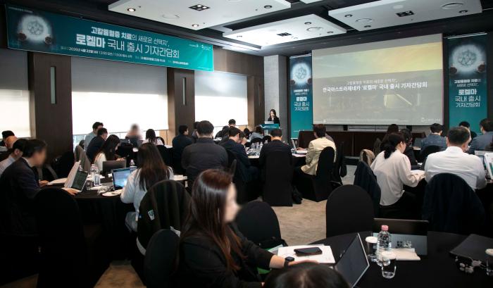 한국아스트라제네카, 고칼륨혈증 신약 ‘로켈마®’ 국내 출시