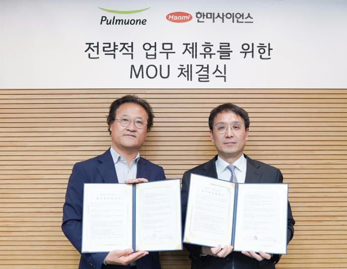 한미사이언스, 풀무원과 복지몰 연동 MOU 체결…임직원 복지 혜택 확대