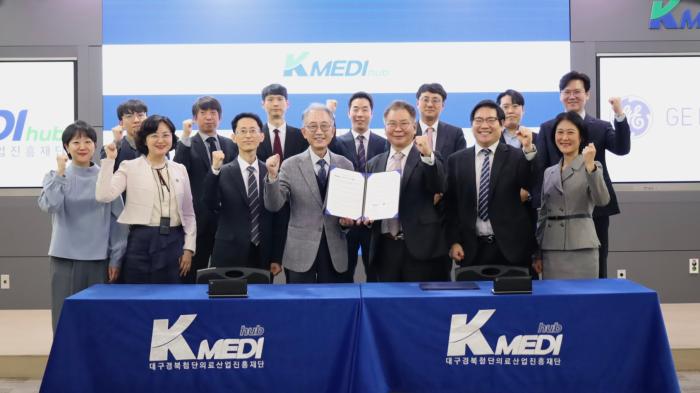 케이메디허브, GE헬스케어코리아 손잡고 ‘의료기술시험연수원’ 亞 교육거점으로