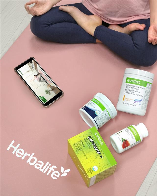 한국허벌라이프, 한정판 ‘웰니스 데이 앳 홈 키트’ 출시