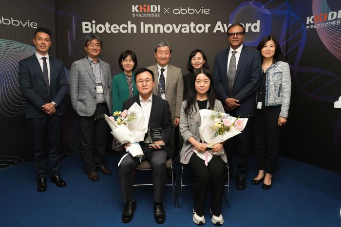 한국애브비-보산진, ‘바이오텍 이노베이터 어워드’ 첫 수상자 발표