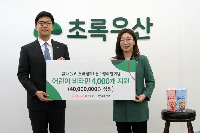 대원제약-초록우산, 가정의 달 맞아 어린이 비타민 ‘콜키비타’ 4000개 기부