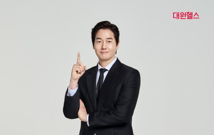 대원제약 대원헬스, 천만 영화 '왕과 사는 남자' 배우 유지태 모델 발탁