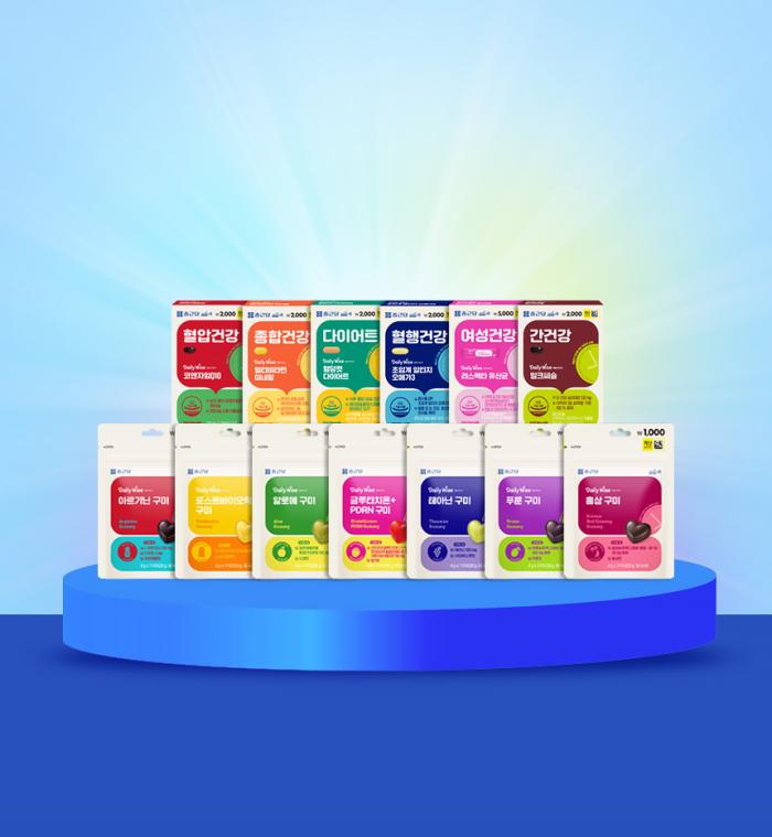 종근당, 다이소 브랜드 ‘데일리와이즈’ 13종 출시