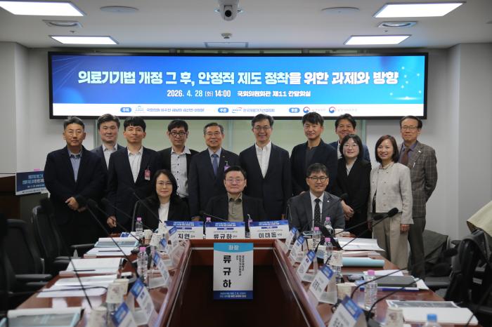 한국의료기기산업협회, 국회 토론회 성료