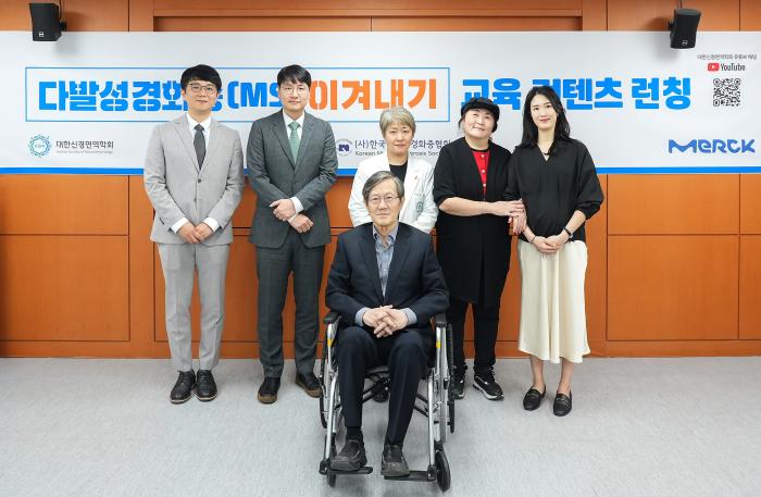 한국다발성경화증협회, 대한신경면역학회-한국머크와 ‘다발성 경화증 이겨내기 캠페인’ 런칭