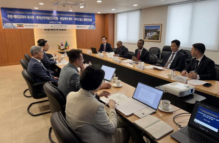 한국신약개발연구조합 주한 에티오피아 대사관, 한림제약과 제약·바이오헬스 협력 간담회 개최