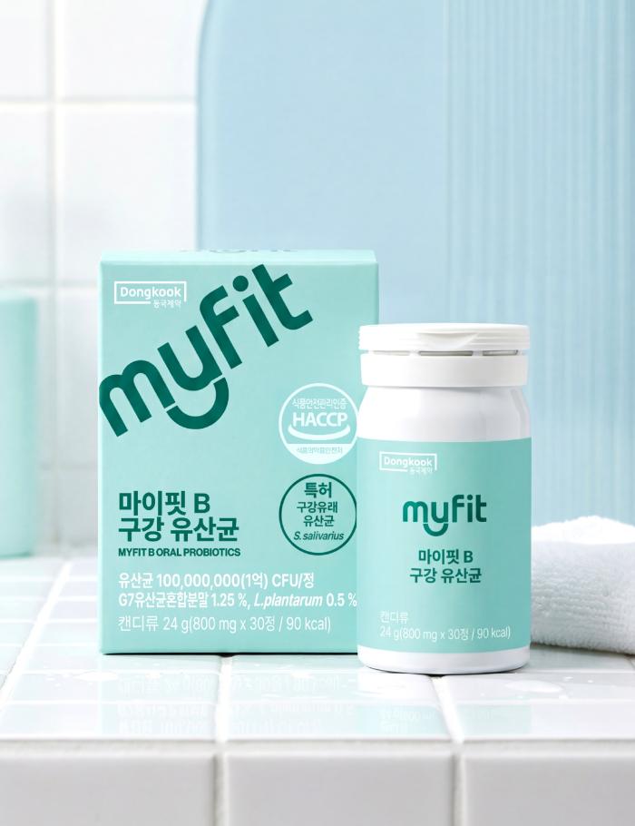 동국제약, 특허받은 구강 유래 유산균 ‘마이핏 B 구강 유산균’ 출시