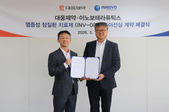 대웅제약, 이노보테라퓨틱스와 ‘장 점막 재생’ 염증성 장질환 치료제 개발 나선다