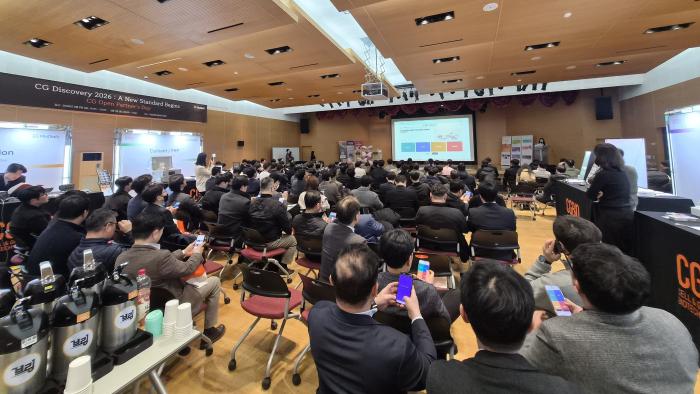 시지바이오, ‘CG 디스커버리 2025’ 성료… 체험형 교육으로 현장 적용 역량 강화