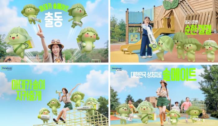 동국제약, 태연과 함께한 ‘마데카솔’ 신규 TV-CF 온에어