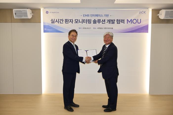 GE헬스케어-ACK, EMR 인터페이스 기반 실시간 환자 모니터링 솔루션 개발 협력 MOU 체결