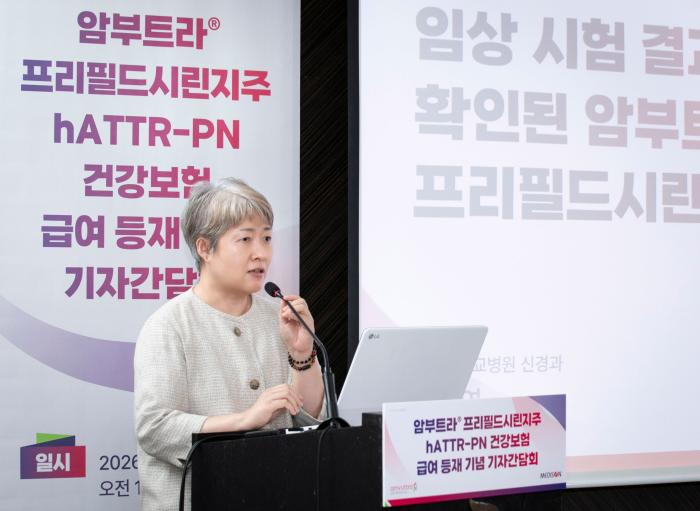 메디슨파마, hATTR-PN 치료제 ‘암부트라®프리필드시린지주’ 보험급여 출시