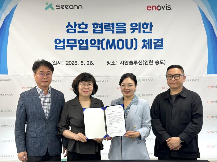 시안솔루션-이노비스코리아, 맞춤형 어깨 인공관절 수술 시장 공략 위한 MOU 체결