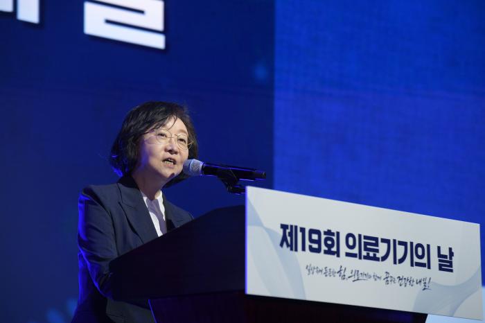 식약처, 제19회 의료기기의 날 기념식 개최