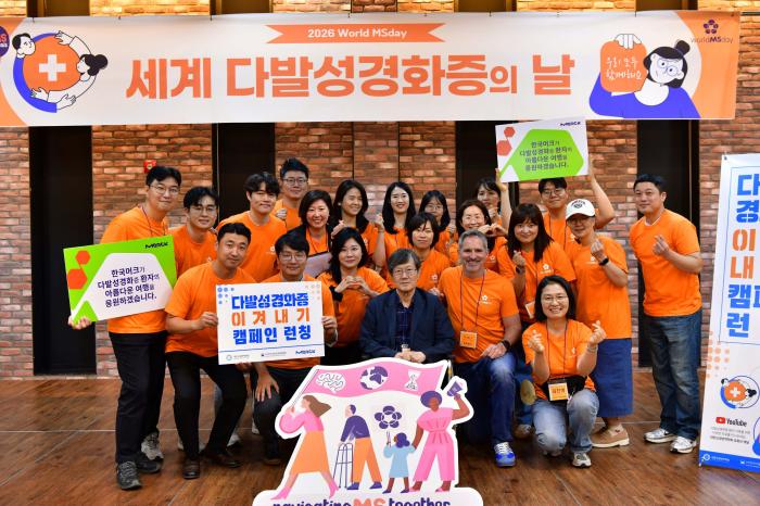 한국머크 헬스케어, 세계 다발성 경화증의 날 맞아 환우·의료진과 ‘다발성 경화증 이겨내기 캠페인’ 진행