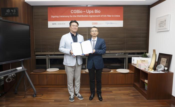 시지바이오, 중국 HA 필러 시장 공략 강화… UPS BIO와 신규 브랜드 ‘Eloyan’ 런칭