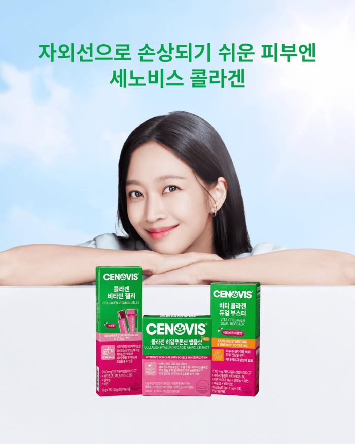 강해지는 자외선에 피부 건강 관리 관심↑…세노비스, 과학적 이너뷰티 솔루션 제안