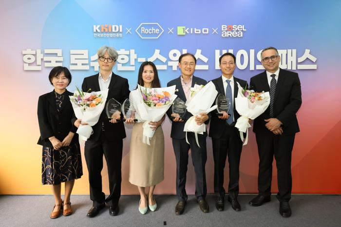 국내 바이오벤처 글로벌 진출 지원 ‘한국로슈 한-스위스 바이오패스’ 시상식 성료    