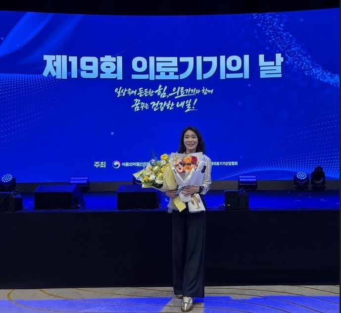 스트라우만 코리아 고연경 선임부장, 제19회 의료기기의 날 식약처장 표창 수상