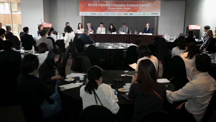 주한유럽상공회의소(ECCK) 가족친화미래포럼, 저출생 대응 위한 민관 협력 확대 논의