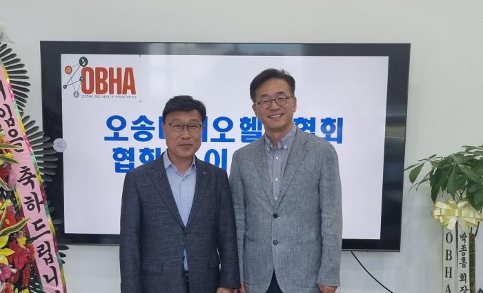오송바이오헬스협회, 제2대 회장에 나손사이언스 박종홍 대표 선출
