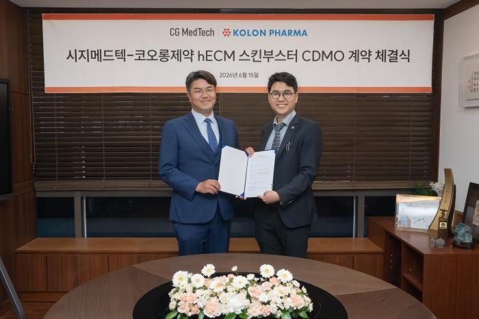 시지메드텍, 코오롱제약과 hECM 기반 인체조직 제품 CDMO 계약 체결… 인체조직 CDMO 사업 본격화
