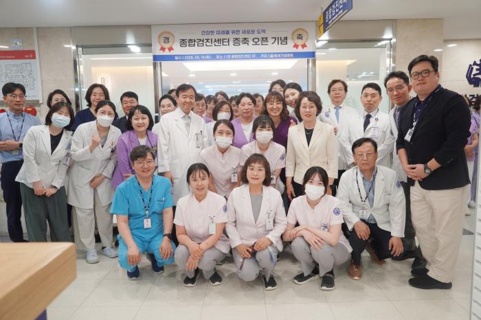 봉생기념병원, “종합검진센터·혈액투석실 더 좋아졌다” 16일 증축오픈 기념식 개최