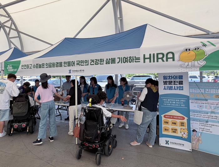 심평원, 제21회 원주장애인인권영화제 참여