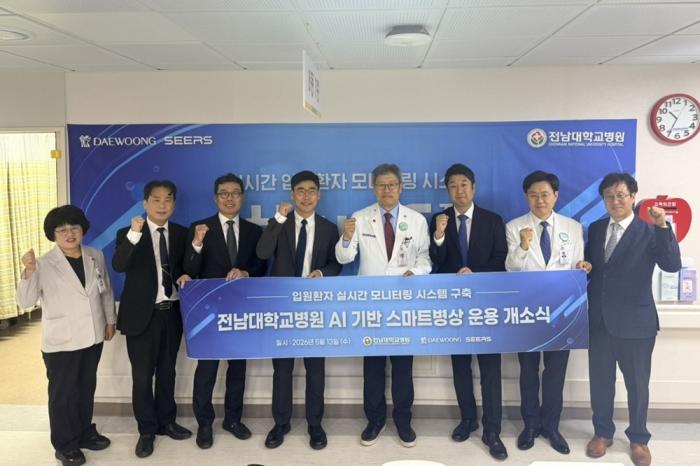 전남대학교병원·화순전남대학교병원 국립대병원 최대 규모 ‘씽크’ 구축… 호남권 상급종합병원 디지털 전환 가속화