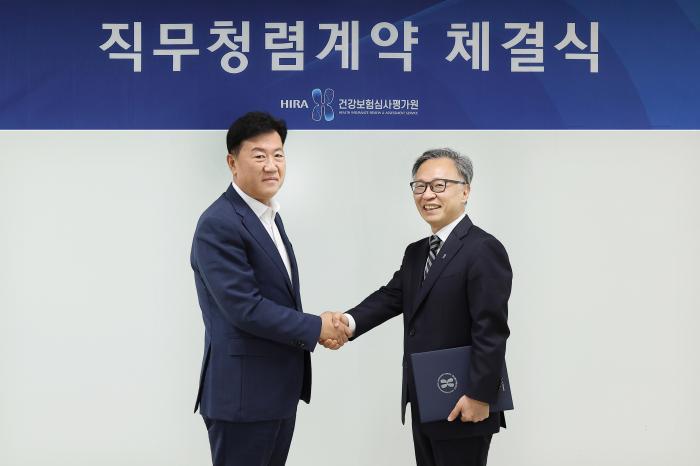 심평원 홍승권 원장, 직무청렴계약 체결