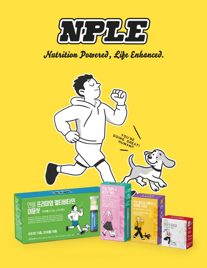 “힙한 웰니스 감성의 건기식”…한미, 신규 브랜드 ‘NPLE’ 론칭