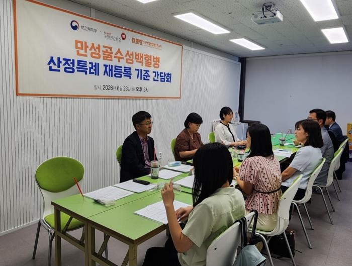 보건복지부·국민건강보험공단, 만성골수성백혈병 치료 중인 환자의 산정특례 재등록 기준 개선 약속