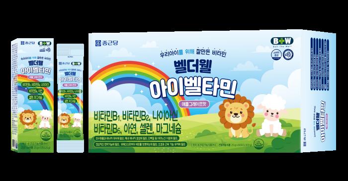 종근당, 취약계층 아동에 ‘벨더웰 아이벨타민’ 1,100박스 지원