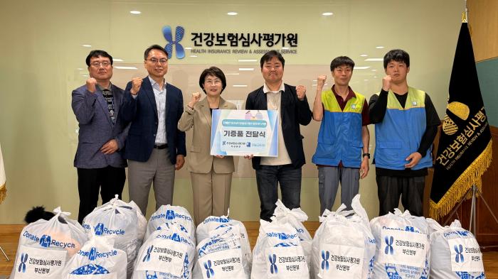 장애인 일자리 창출을 위한 따뜻한 선행, 심평원 부산본부