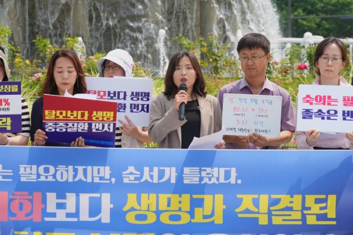 [기자회견문] 순서가 틀렸다. 이재명 정부는 탈모 치료제보다 생명 직결 중증질환 치료에 건강보험 재정을 우선 투입하라.   