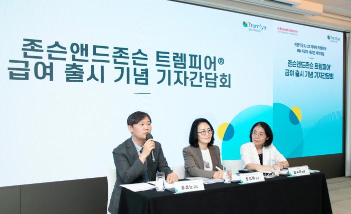 크론병 및 궤양성 대장염 모두에서 허가된 최초이자 유일한 IL-23 억제제 트렘피어®, 1차 생물학적제제로 건강보험 급여 적용