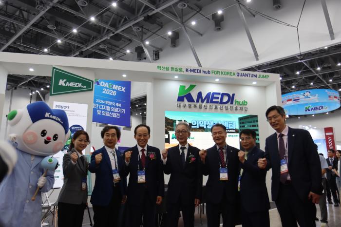 KOADMEX 2026 성료