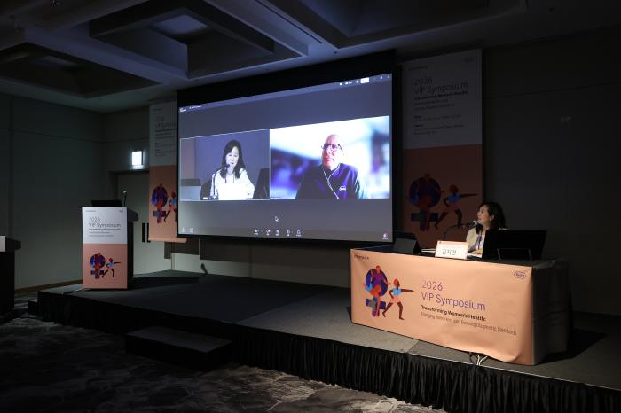 여성암 동반진단의 최신 지견 공유… 한국로슈진단 ‘2026 VIP 심포지엄’ 개최
