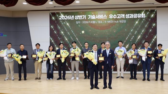 케이베디허브, 기술서비스 우수고객사 한자리에…상반기 성과공유회