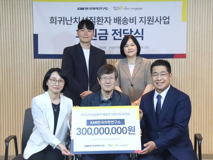한국희귀·난치성질환연합회, 중증 질환자 의료용품 배송비 지원사업 추진