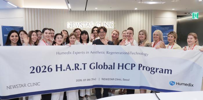 휴메딕스, 글로벌 의료진 대상 ‘HART 글로벌 프로그램’ 가져