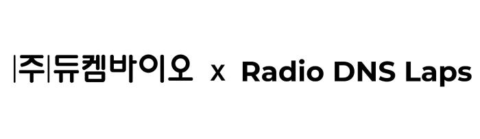 듀켐바이오, 라디오디앤에스랩스 합병 공시… 오승준 신임 CTO 선임