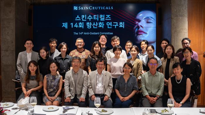 로레알 스킨수티컬즈, 14년째 이어온 항산화 연구회서 피부 노화 케어의 기본 '항산화' 중요성 다시 확인