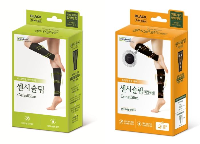 동국제약, 악국 전용 압박스타킹 ‘센시슬림’ 출시