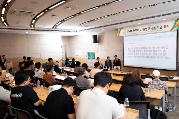 한국발작성야간혈색소뇨증환우회, 사단법인 공식 설립