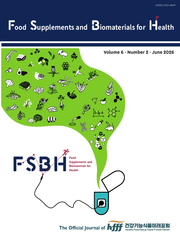 건강기능식품미래포럼, KCI 등재지 학술지 ‘FSBH’ 논문 공모… 심사료·게재료 전액 면제