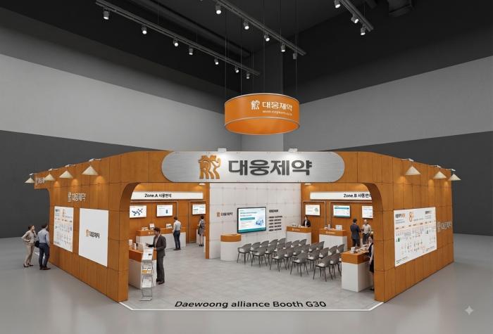 대웅제약, KHF 2026서 ‘대웅 얼라이언스’ 선보여… 글로벌 최고 수준의 디지털 헬스케어 솔루션 공개