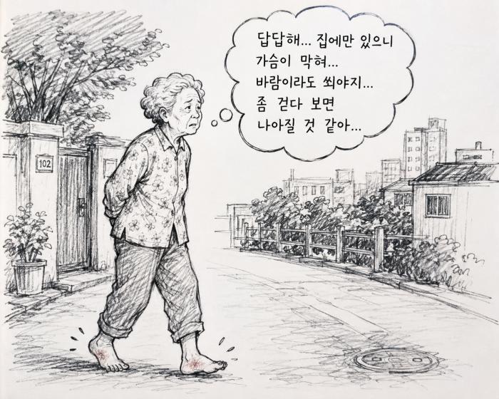 현직 요양보호사의 글, 치매 등 정신질환의 배회는 방어기제일 수 있어, 오히려 걷게 해야 좋아진다